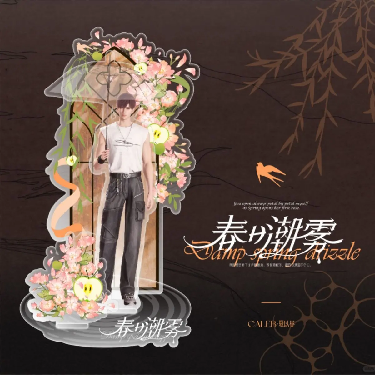 Game Love and deepspace Caleb Acrylic Stand Model Desk Decor Standing Sign Anime Cosplay Figures Gift Collection
Game Love and deepspace Caleb Acrylic Stand Model Desk Decor Standing Sign Anime Cosplay Figures Gift Collection