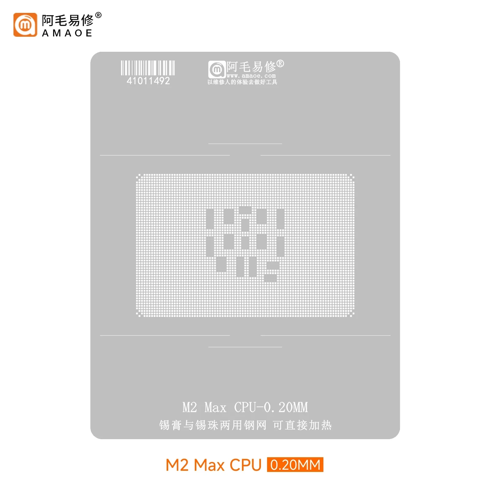 Amaoe M2 MAX CPU BGA Reballing Stencil Platform For Apple MacBook Pro Laptop Computer CPU Chip Repair Tin Template Steel Mesh
Amaoe M2 MAX CPU BGA Reballing Stencil Platform For Apple MacBook Pro Laptop Computer CPU Chip Repair Tin Template Steel Mesh