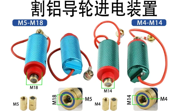 Power Supply Device for Wire Cutting Machine Tool Aluminum Artifact Guide Wheel - Precision Metalworking Equipment
Power Supply Device for Wire Cutting Machine Tool Aluminum Artifact Guide Wheel - Precision Metalworking Equipment