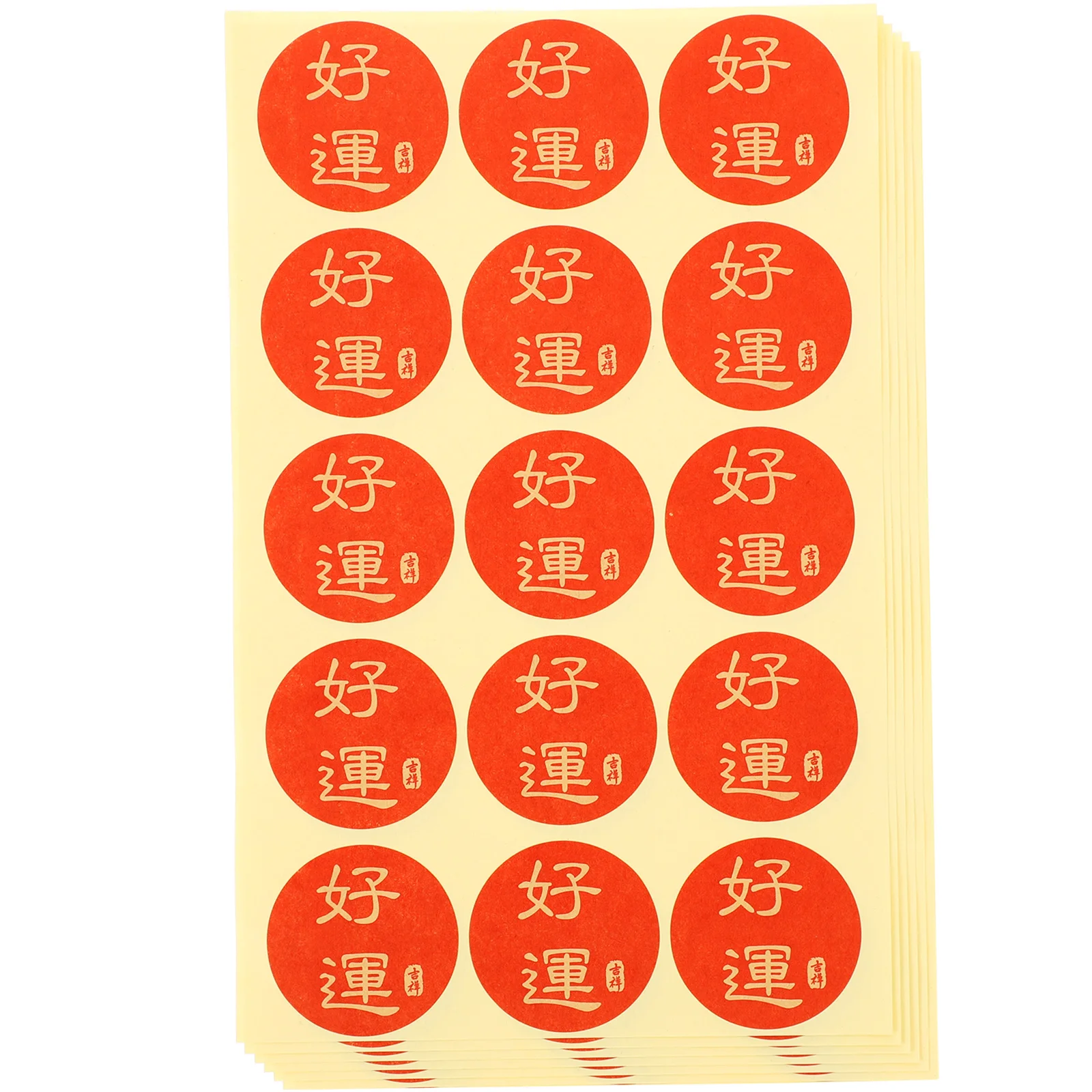 New Year Round Stickers Envelope Seal Labels Festive Scrapbook Chinese Gift Sealing Applique
New Year Round Stickers Envelope Seal Labels Festive Scrapbook Chinese Gift Sealing Applique