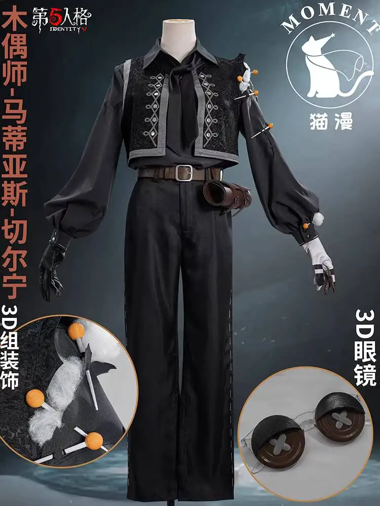 New Identity V AsymmetricalBattleArena Fiesta Carnival Halloween Cos Cosplay Puppeteer
New Identity V AsymmetricalBattleArena Fiesta Carnival Halloween Cos Cosplay Puppeteer