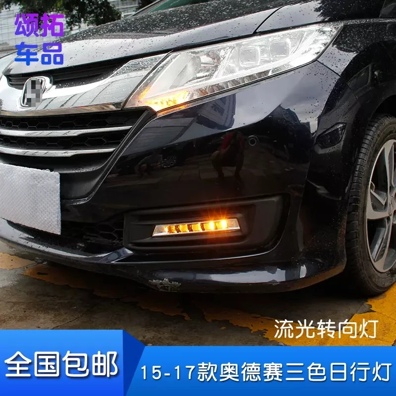 14-17 For Honda Odyssey Day Running Lamp Modification Front Fog Lamp LED Daytime Running Lamp And Steering Aid
14-17 For Honda Odyssey Day Running Lamp Modification Front Fog Lamp LED Daytime Running Lamp And Steering Aid