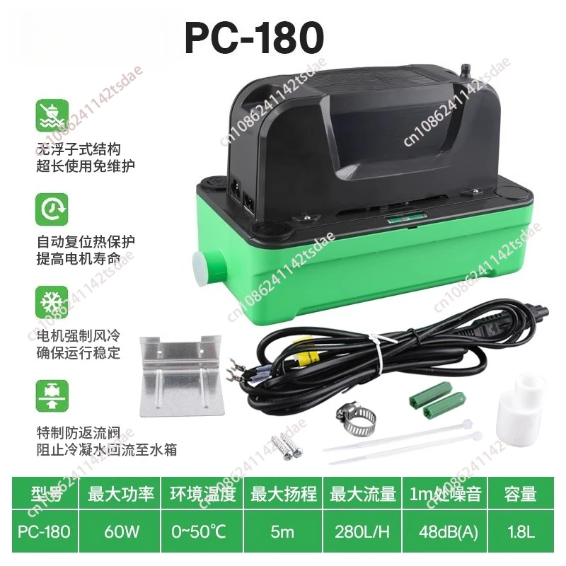 Air conditioning drain pump P180/P380 large displacement drain machine room ceiling machine cabinet lifting pump
Air conditioning drain pump P180/P380 large displacement drain machine room ceiling machine cabinet lifting pump
