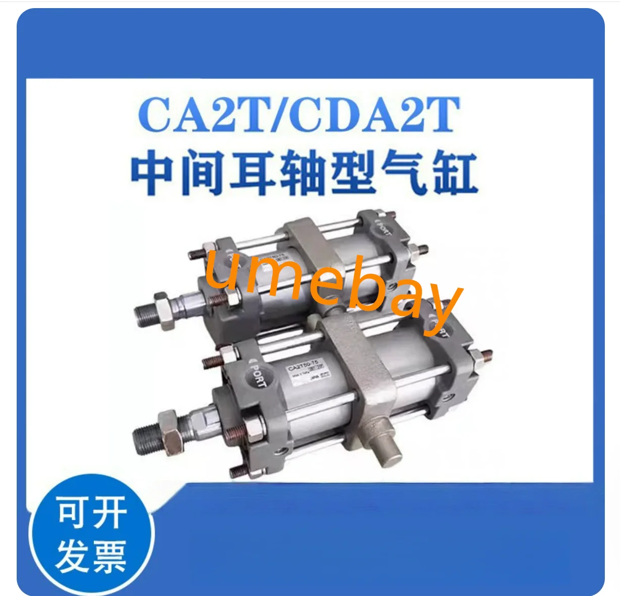 1 piece, CDA2T40-700Z CDA2T40-800Z CDA2T40-900Z CDA2T40-1000Z CA2T40-700Z CA2T40-800Z CA2T40-900Z CA2T40-1000Z
1 piece, CDA2T40-700Z CDA2T40-800Z CDA2T40-900Z CDA2T40-1000Z CA2T40-700Z CA2T40-800Z CA2T40-900Z CA2T40-1000Z