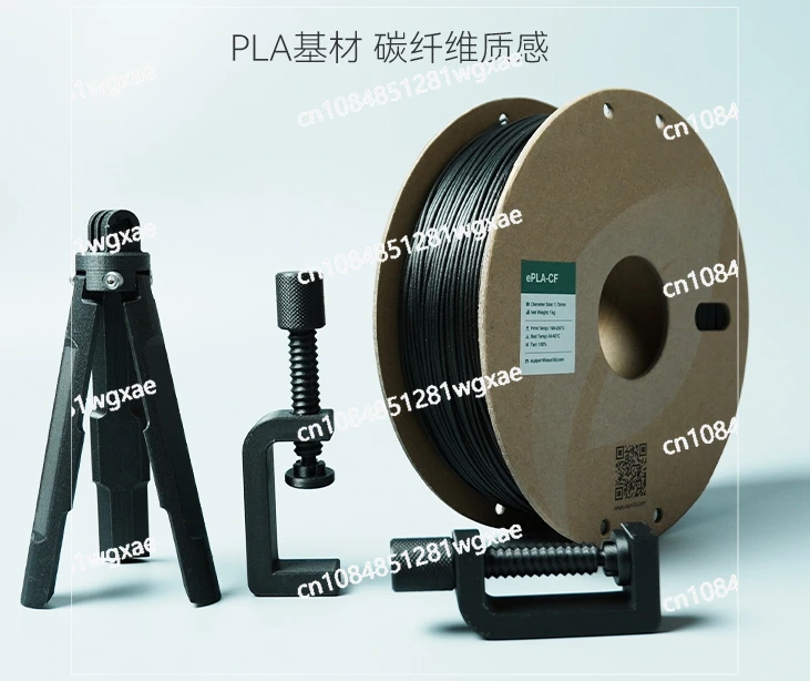 Carbon Fiber Composite Fast Printing Material 1KG 1.75 Is Suitable for Voron3D Fast Printers.
Carbon Fiber Composite Fast Printing Material 1KG 1.75 Is Suitable for Voron3D Fast Printers.