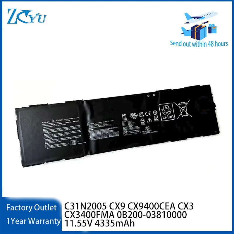 C31N2005 Laptop Battery for Asus Chromebook CX9 CX9400CEA CX3 CX3400FMA 0B200-03810000 etc 11.55V 4335mAh
C31N2005 Laptop Battery for Asus Chromebook CX9 CX9400CEA CX3 CX3400FMA 0B200-03810000 etc 11.55V 4335mAh