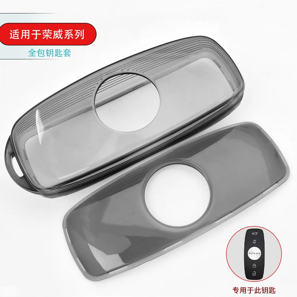 Key cover is suitable for Roewe car key bag imax8 soft TPU transparent key case full-package anti-fall protection 
Key cover is suitable for Roewe car key bag imax8 soft TPU transparent key case full-package anti-fall protection