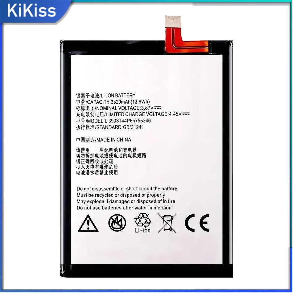 Высокоемкостный аккумулятор 3320 мАч для мобильного телефона ZTE Axon 7 A2017 5,5 дюйма LI3931T44P8H756346
Высокоемкостный аккумулятор 3320 мАч для мобильного телефона ZTE Axon 7 A2017 5,5 дюйма LI3931T44P8H756346