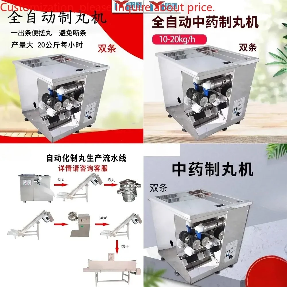 Mingying Making Machine Automatic Small Household Traditional Chinese Medicine Making Machine Water Water
Mingying Making Machine Automatic Small Household Traditional Chinese Medicine Making Machine Water Water