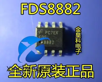30 шт. оригинальные новые FDS8882 30 В 9 А высокий ток низкое внутреннее сопротивление MOS трубка новая
30 шт. оригинальные новые FDS8882 30 В 9 А высокий ток низкое внутреннее сопротивление MOS трубка новая