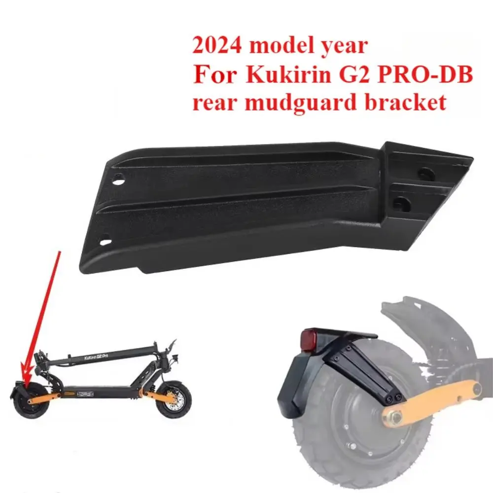 Прочная опора заднего брызговика, крепление для брызговика, надежная амортизация для Kukirin G2 PRO-DB 2024
Прочная опора заднего брызговика, крепление для брызговика, надежная амортизация для Kukirin G2 PRO-DB 2024