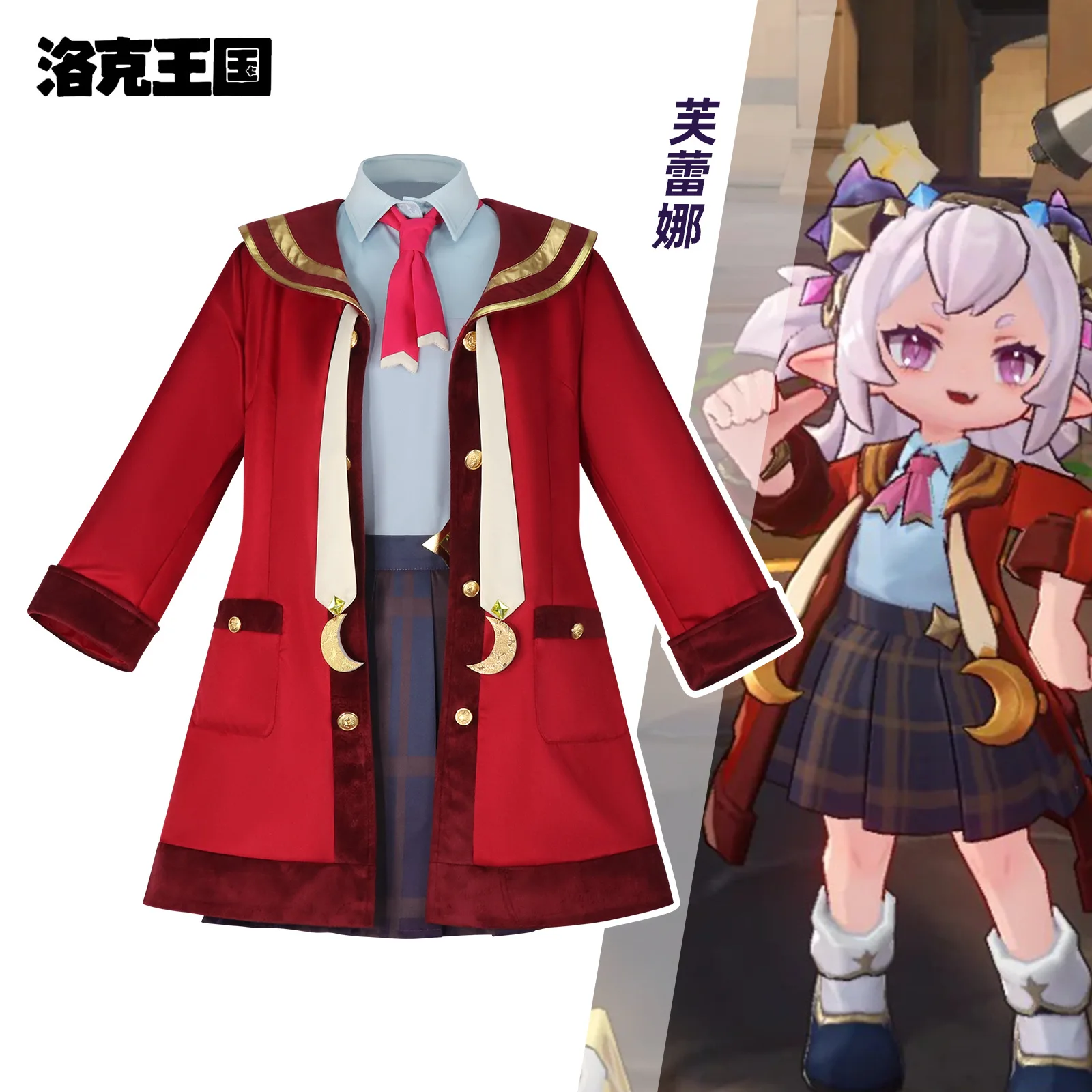 Костюм для косплея Freya из Roco Kingdom World, красная магическая униформа, платье Лолиты, полный комплект для косплея по аниме и играм для женщин HCos
Костюм для косплея Freya из Roco Kingdom World, красная магическая униформа, платье Лолиты, полный комплект для косплея по аниме и играм для женщин HCos