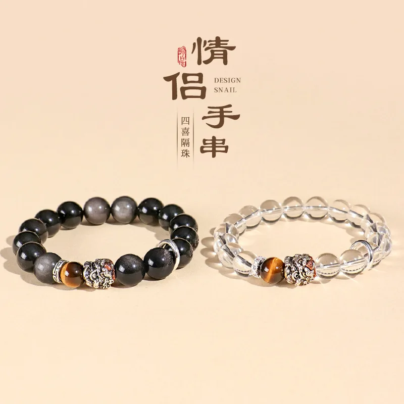New Obsidian Silver Plated Sixi Separated Bead For Couples White Crystal Jewelry Bracelet Lucky Hand String
New Obsidian Silver Plated Sixi Separated Bead For Couples White Crystal Jewelry Bracelet Lucky Hand String