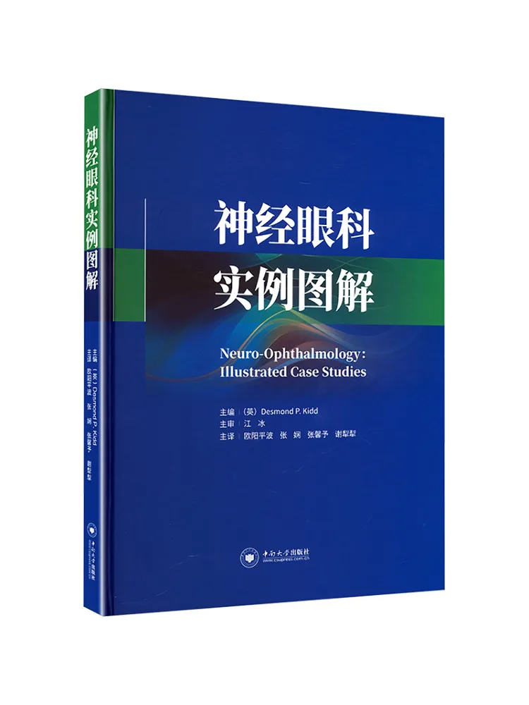 Book-Winshare Neuro Ophthalmology Illustrated Examples
Book-Winshare Neuro Ophthalmology Illustrated Examples