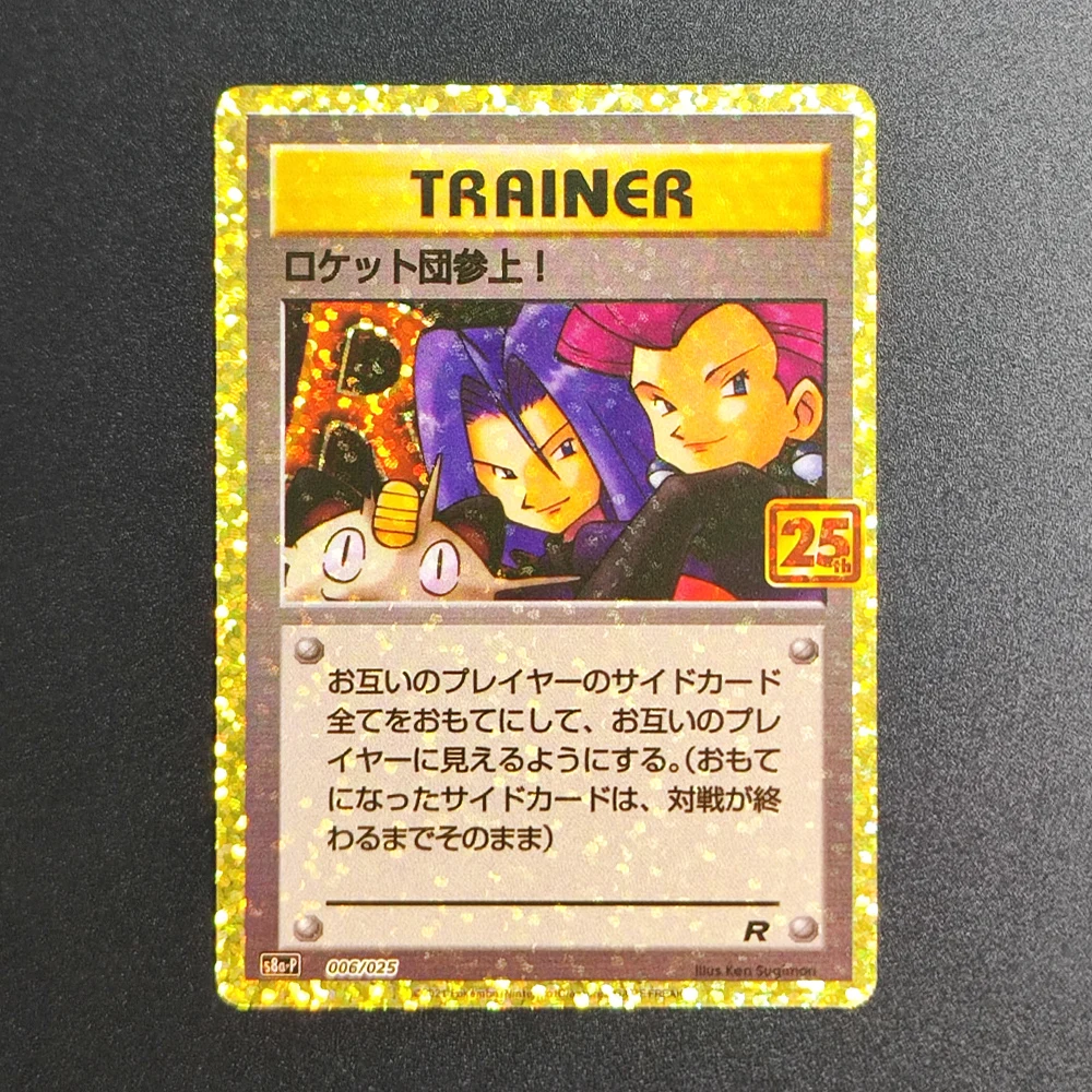 DIY TCG Pokemon Card 25TH JP HR.CMS.TM.ROCKET!HL 006 Broken Silver Glitter RARE Single Textured Anime Collectible Cards Toys
DIY TCG Pokemon Card 25TH JP HR.CMS.TM.ROCKET!HL 006 Broken Silver Glitter RARE Single Textured Anime Collectible Cards Toys