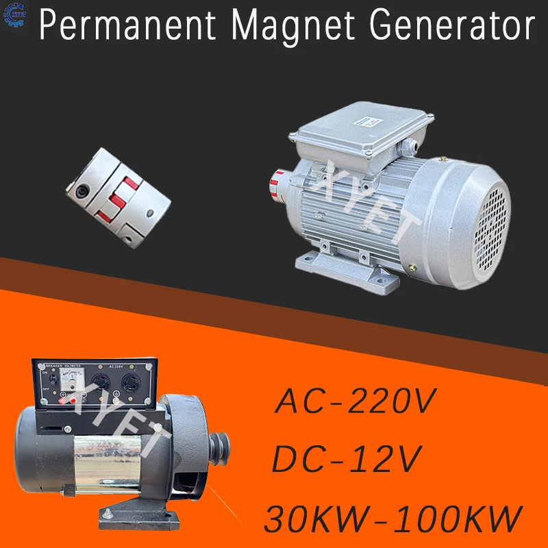 100KW Gearless Low RPM 80KW Permanent Magnet Generator 220V Power Generation System High Efficiency Alternators for Farm or DIY
100KW Gearless Low RPM 80KW Permanent Magnet Generator 220V Power Generation System High Efficiency Alternators for Farm or DIY