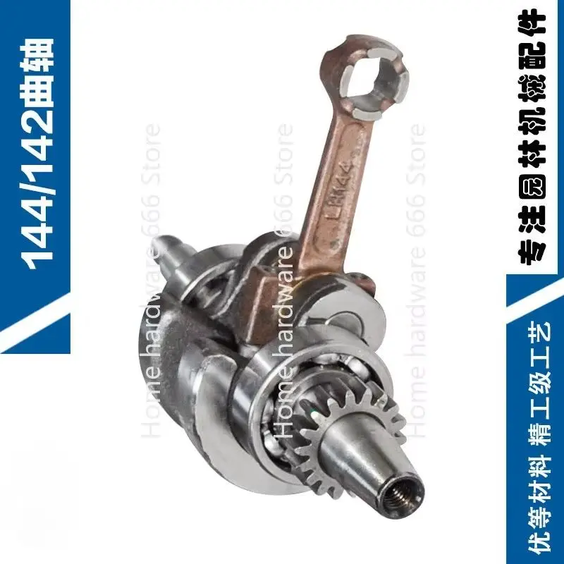 Suitable for Four-punch 142/144 Crankshaft, High-quality Ground Drilling Crankshaft, Micro-tiller Crankshaft Connecting Rod
Suitable for Four-punch 142/144 Crankshaft, High-quality Ground Drilling Crankshaft, Micro-tiller Crankshaft Connecting Rod