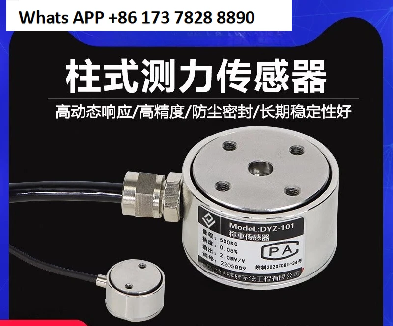 Column type weighing sensor Micro industrial, weighing stainless steel material Pull pressure bilateral transducer
Column type weighing sensor Micro industrial, weighing stainless steel material Pull pressure bilateral transducer