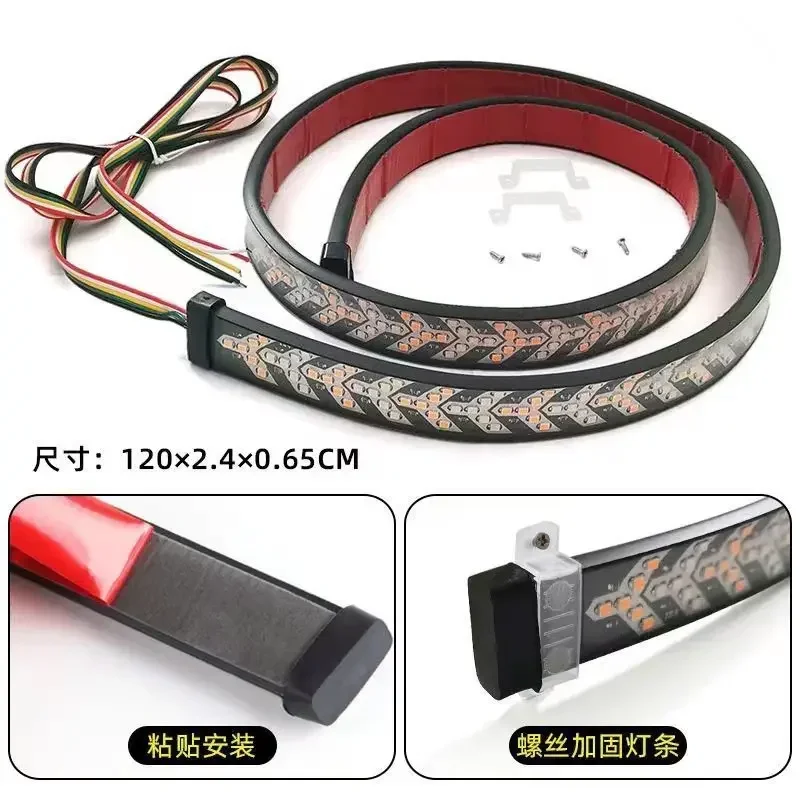 Durable 24V12v Truck Truck Special Trunk Light Streamer Warning Light Strip with Brake
Durable 24V12v Truck Truck Special Trunk Light Streamer Warning Light Strip with Brake