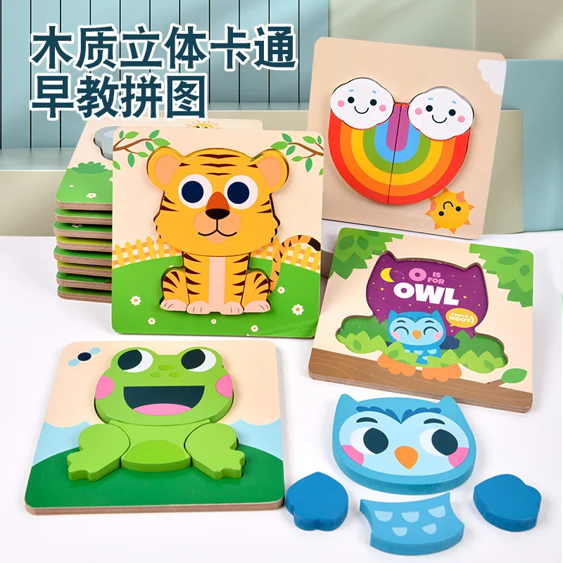 Wooden early education cognitive children educational toys building block animal traffic shape matching 3d three-dimensional puz
Wooden early education cognitive children educational toys building block animal traffic shape matching 3d three-dimensional puz