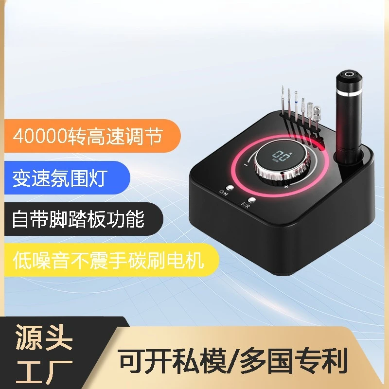 Desktop plug-in nail polisher nail removal nail polishing oversized display screen with ambient light
Desktop plug-in nail polisher nail removal nail polishing oversized display screen with ambient light