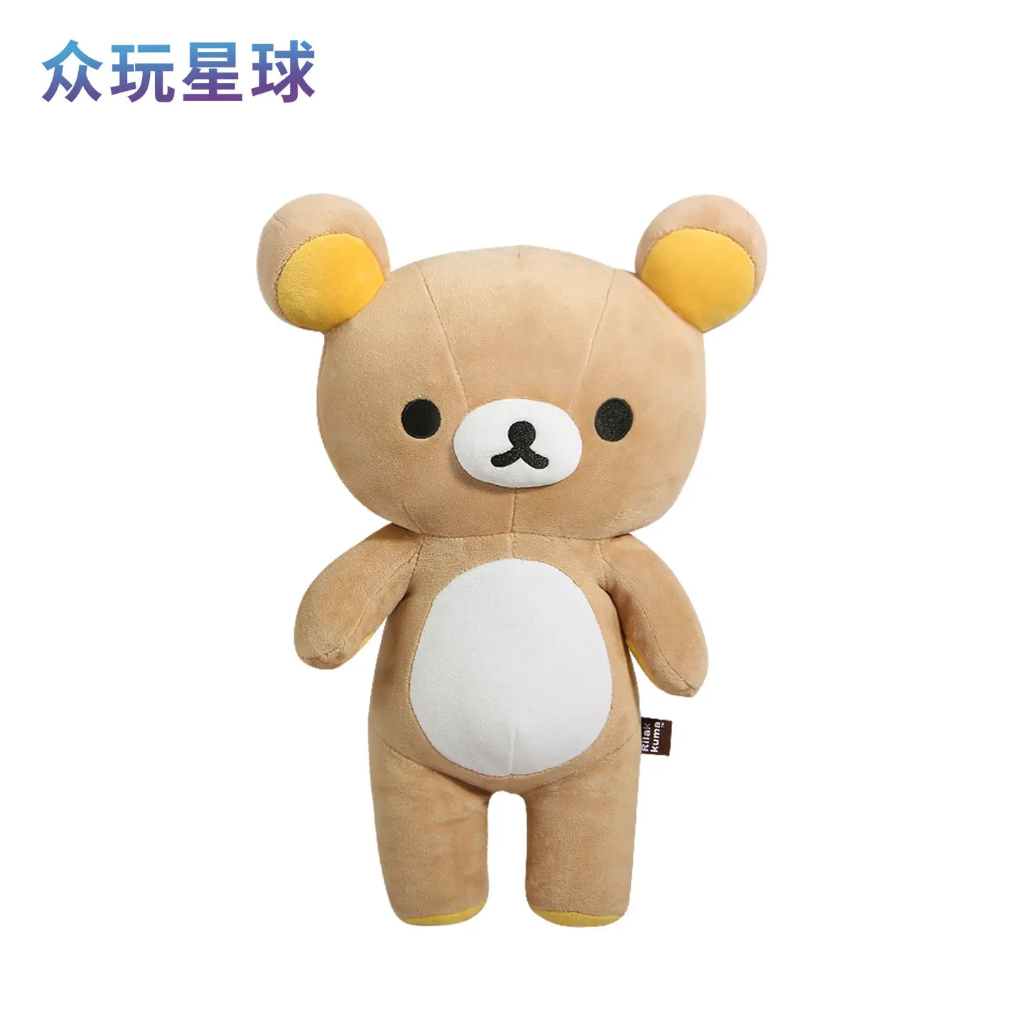 Genuine Rilakkuma Plush Toy Cute Authentic Basic Medium Size Soft Stuffed Bear Cream White Ideal Birthday Gift For Collectors
Genuine Rilakkuma Plush Toy Cute Authentic Basic Medium Size Soft Stuffed Bear Cream White Ideal Birthday Gift For Collectors
