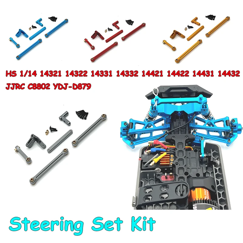 HS 1/14 14321 14322 14331 14332 14421 14422 14431 14432 JJRC C8802 YDJ-D879 Запасные части для радиоуправляемого пульта дистанционного управления Комплект рулевого управления
HS 1/14 14321 14322 14331 14332 14421 14422 14431 14432 JJRC C8802 YDJ-D879 Запасные части для радиоуправляемого пульта дистанционного управления Комплект рулевого управления