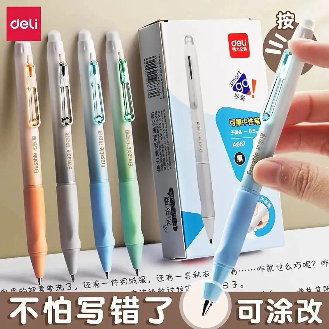 Deli Erasable Pen Set 0.5mm Gel Pen Erase Blue Black Ink Refill for Stationery School Supplies Erasable Ballpoint Pen Kawaii
Deli Erasable Pen Set 0.5mm Gel Pen Erase Blue Black Ink Refill for Stationery School Supplies Erasable Ballpoint Pen Kawaii