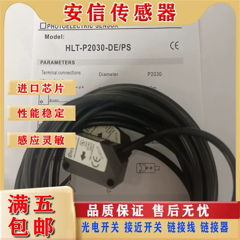 Defuro Photoelectric Switch HLT/2-P2030-DE + NS/PS Sensor Spot for Supply
Defuro Photoelectric Switch HLT/2-P2030-DE + NS/PS Sensor Spot for Supply