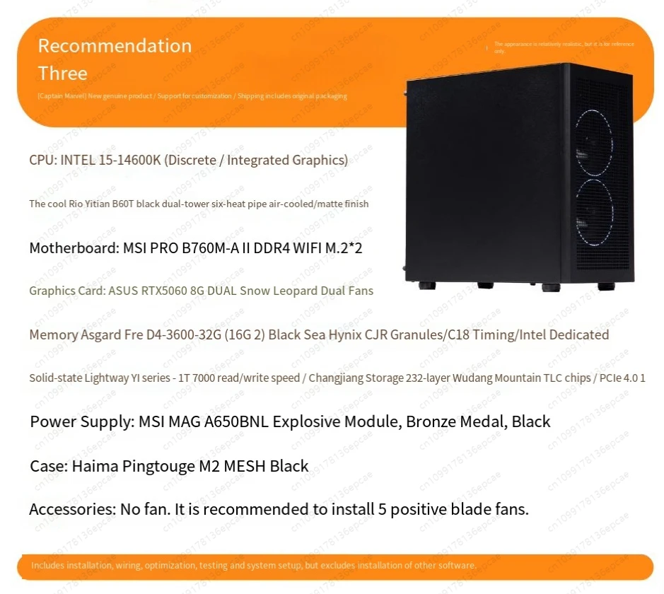 Friendly pure black texture configuration recommended computer machine host e-sports
Friendly pure black texture configuration recommended computer machine host e-sports