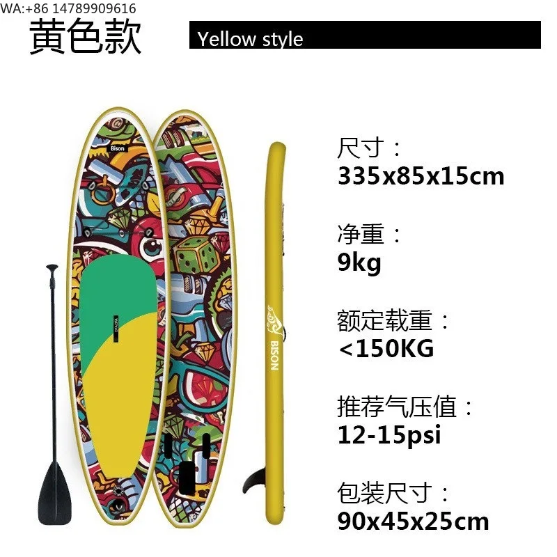 New SUP Surfboard Paddle Board Stand Up , Water Surfboard Water Ski Board Inflatable Paddle
New SUP Surfboard Paddle Board Stand Up , Water Surfboard Water Ski Board Inflatable Paddle