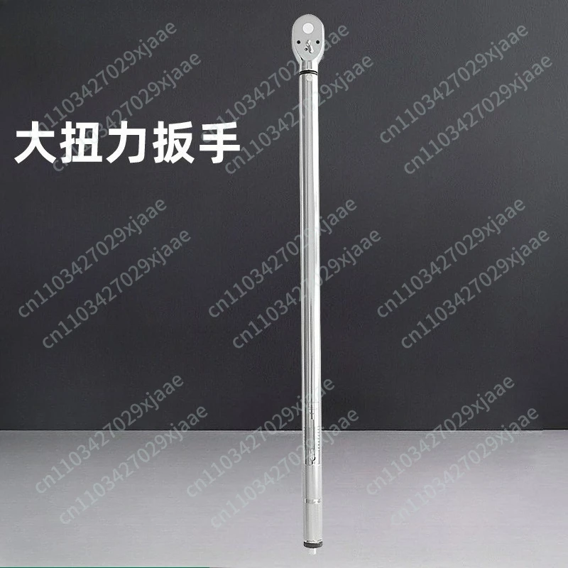 Torque Wrench Preset Torque Wrench 3/4
Torque Wrench Preset Torque Wrench 3/4