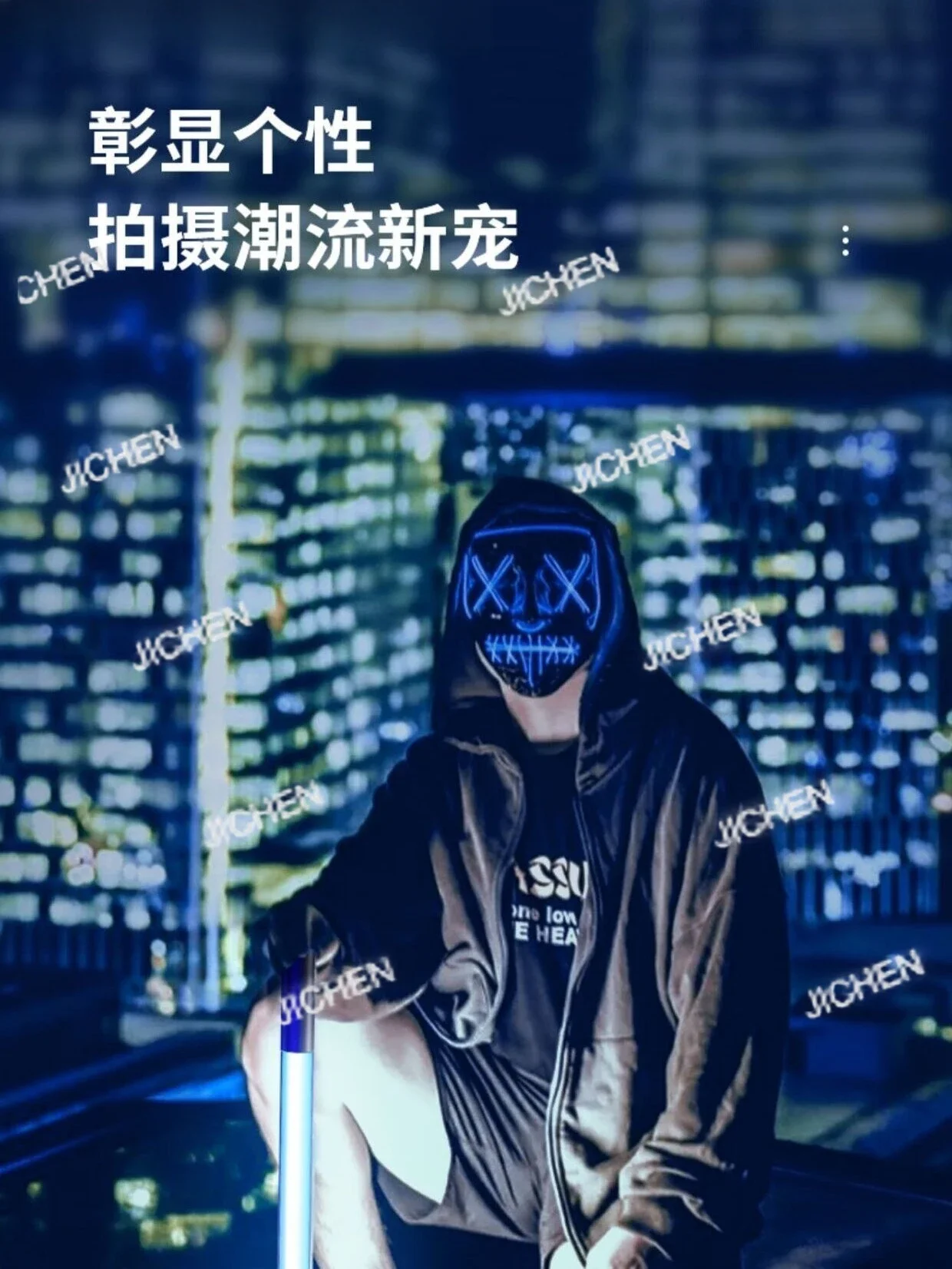 HS Зарядная светящаяся палочка, атмосферный свет, концертная, меняющая цвет, поддерживающая палочка, танцевальная светящаяся палочка, атмосферный свет
HS Зарядная светящаяся палочка, атмосферный свет, концертная, меняющая цвет, поддерживающая палочка, танцевальная светящаяся палочка, атмосферный свет