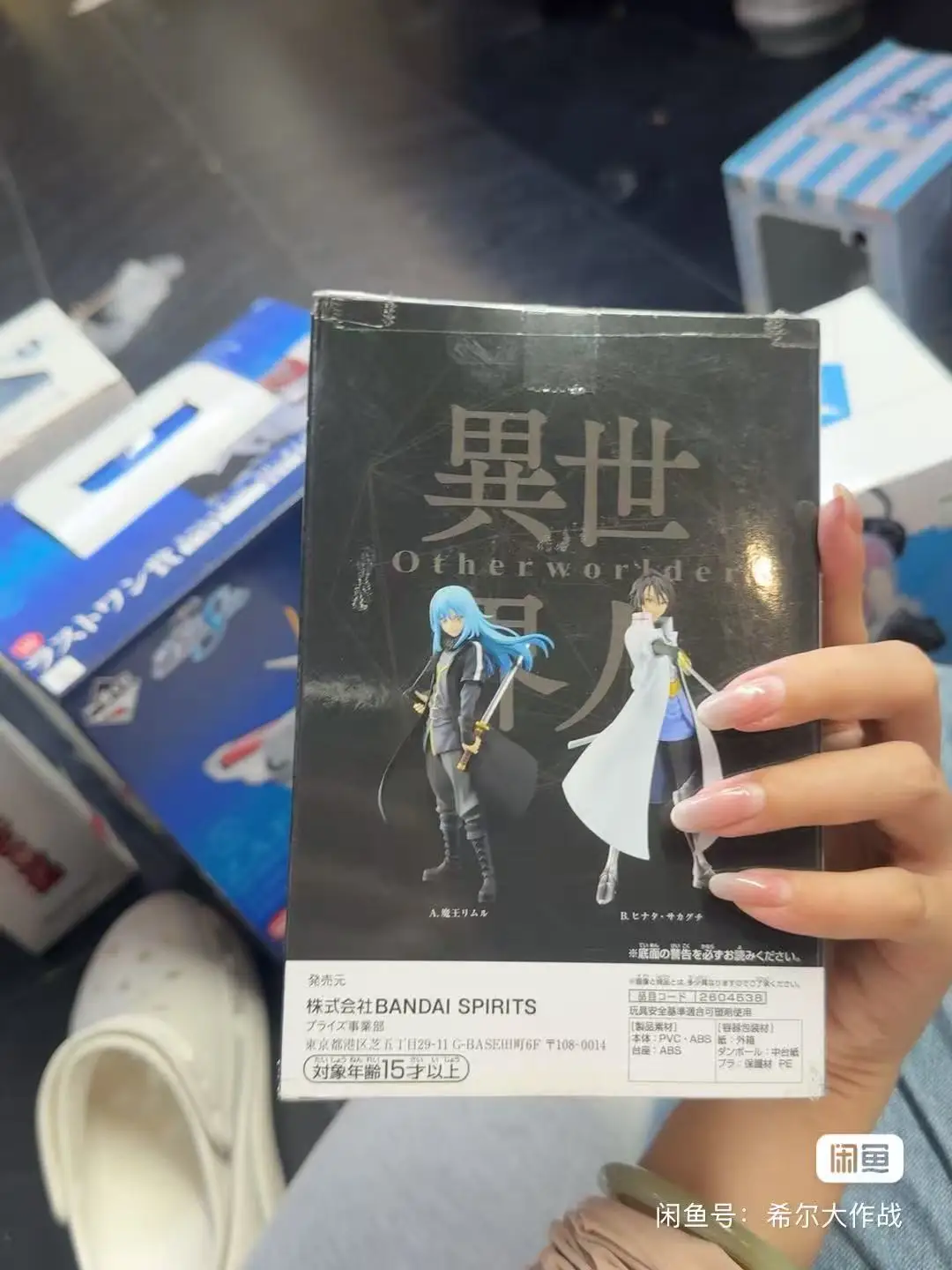 In Stock Bandai Original Banpresto Otherworlder Vol 15 That Time I Got Reincarnated As A Slime Hinata Rimuru Action Figure Toys
In Stock Bandai Original Banpresto Otherworlder Vol 15 That Time I Got Reincarnated As A Slime Hinata Rimuru Action Figure Toys