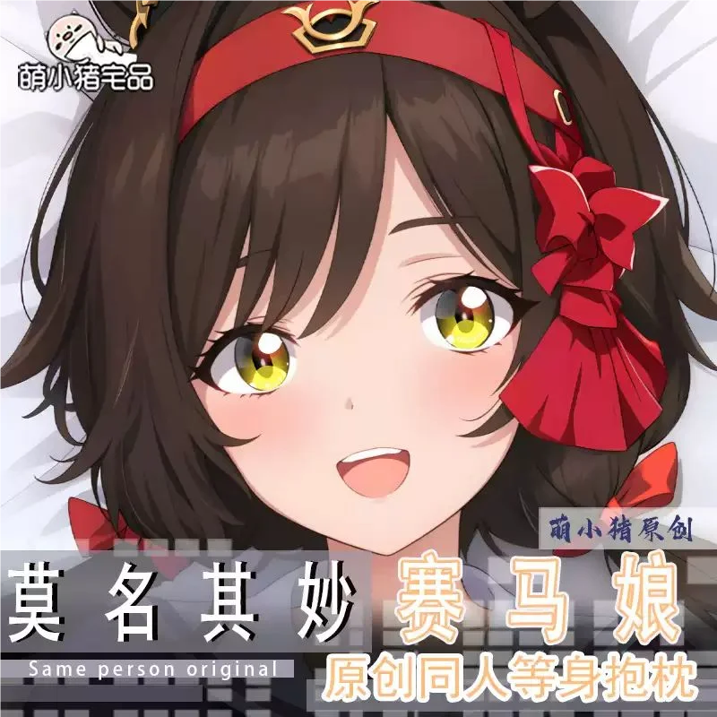 Umamusume: Pretty Derby No Reason Dakimakura funda para almohada funda cojín ropa de cama regalo
Umamusume: Pretty Derby No Reason Dakimakura funda para almohada funda cojín ropa de cama regalo