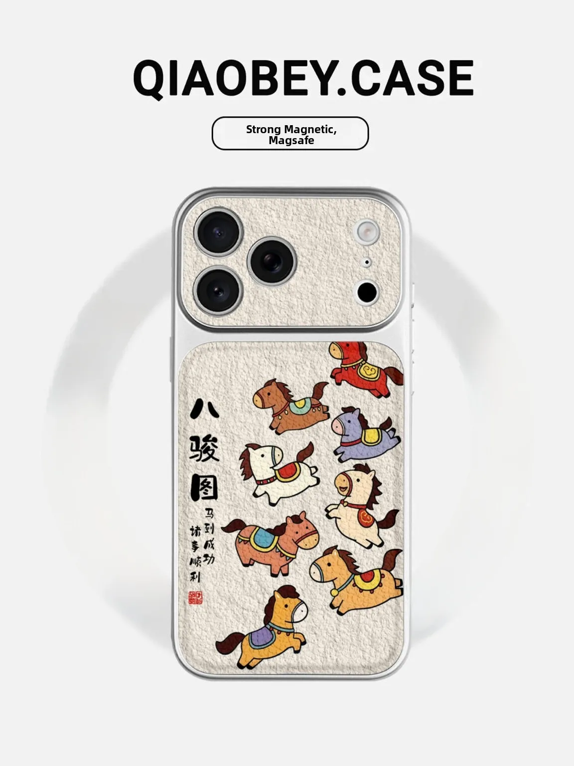 iPhone 17 pro Max Cute Cartoon Protective Case Female Style Eight Horses Picture Quick Change 17 Large Window High-End Feeling
iPhone 17 pro Max Cute Cartoon Protective Case Female Style Eight Horses Picture Quick Change 17 Large Window High-End Feeling