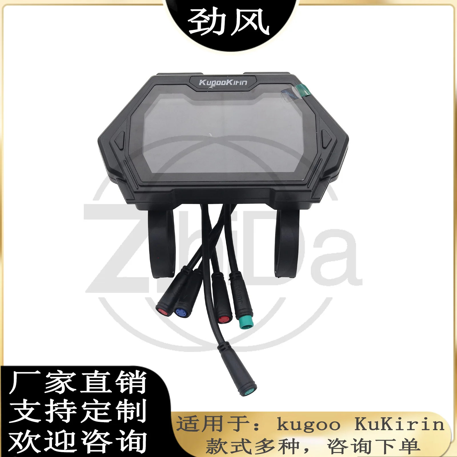 Electric Scooter Center Display Panel Compatible with Kugokirin Kukirin G2 G3 PRO | High-Quality Dashboard Monitor
Electric Scooter Center Display Panel Compatible with Kugokirin Kukirin G2 G3 PRO | High-Quality Dashboard Monitor