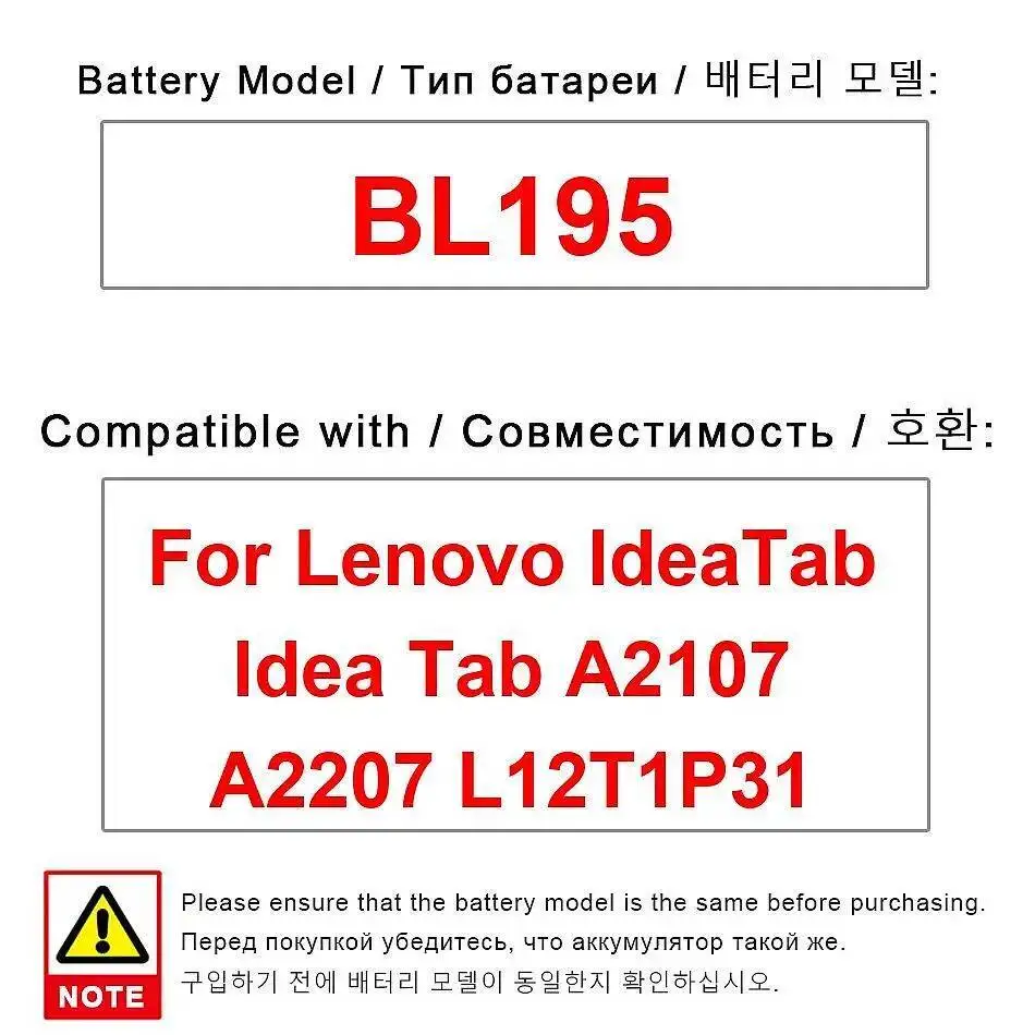 Стабильная надежная мощность для Lenovo Ideatab A2107 A2207 L12T1P31, аккумулятор для планшета 3550 мАч BL195
Стабильная надежная мощность для Lenovo Ideatab A2107 A2207 L12T1P31, аккумулятор для планшета 3550 мАч BL195