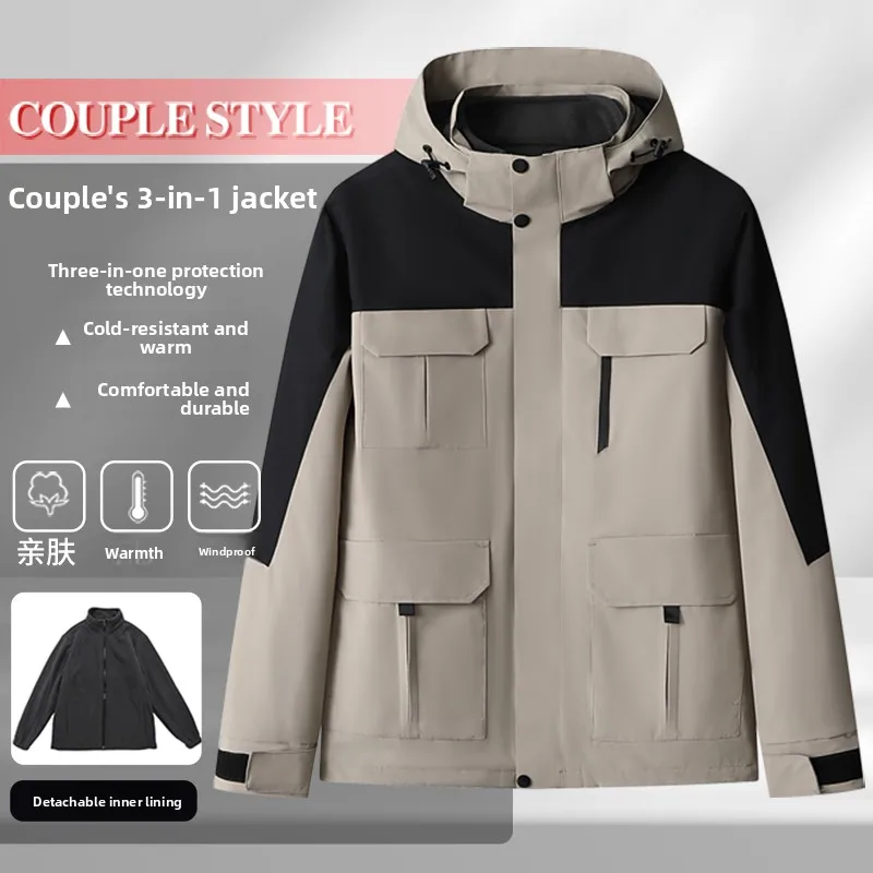 ex Thiened Outdoor Autumn Winter Jaet with Detachable Hat Couple Sle Comfortable Versatile Stand Fit Long Sve...
ex Thiened Outdoor Autumn Winter Jaet with Detachable Hat Couple Sle Comfortable Versatile Stand Fit Long Sve...