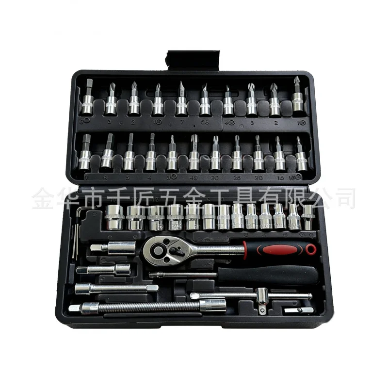 Household Automotive Mechanical Repair Car Socket Wrench Tool Box Set Complete Hardware Kit
Household Automotive Mechanical Repair Car Socket Wrench Tool Box Set Complete Hardware Kit