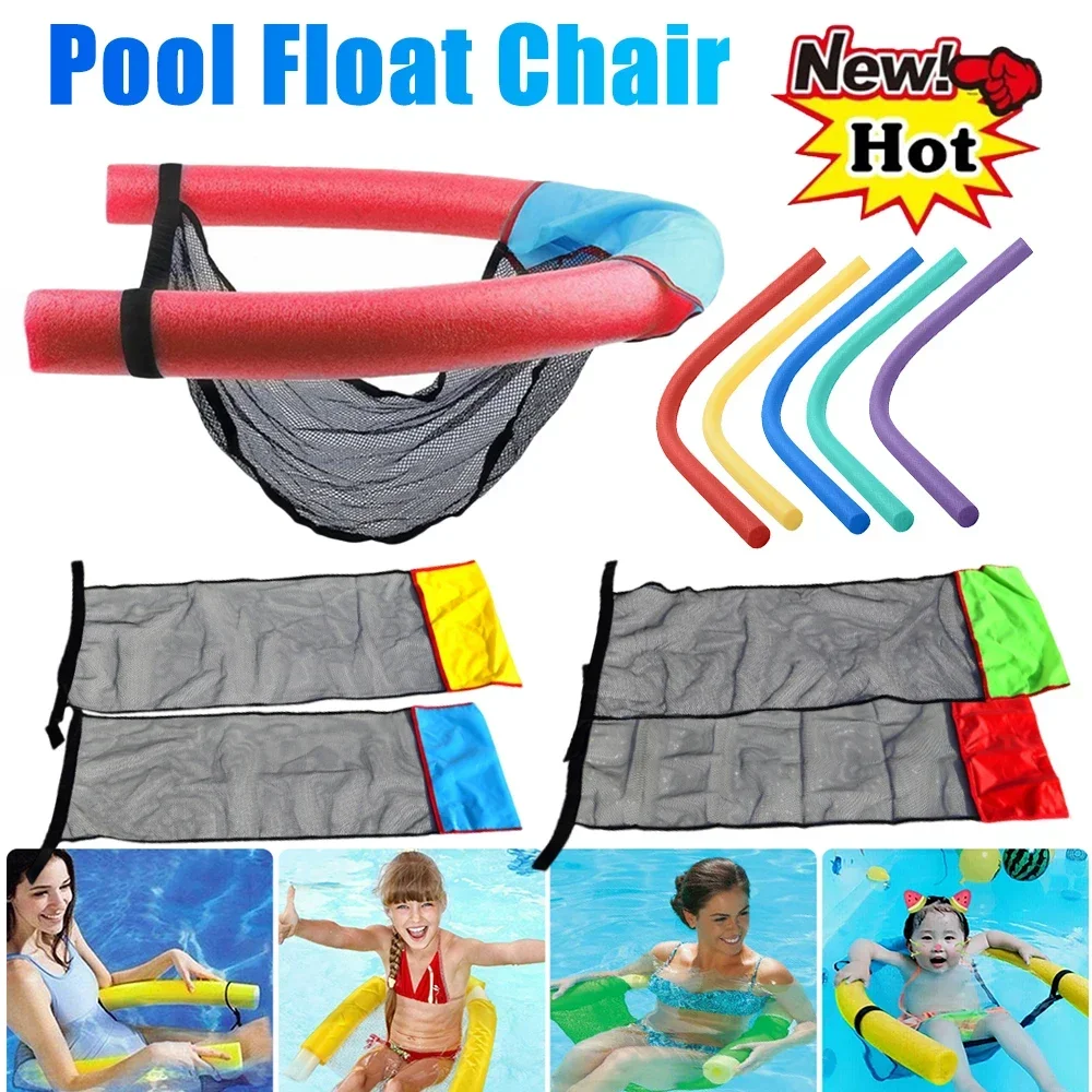 Pool Float Chair Durable Float Chair Water Inflatable Lounger Floating Recliner Hammock Float Noodle Chair for Swimming Pool Spa
Pool Float Chair Durable Float Chair Water Inflatable Lounger Floating Recliner Hammock Float Noodle Chair for Swimming Pool Spa