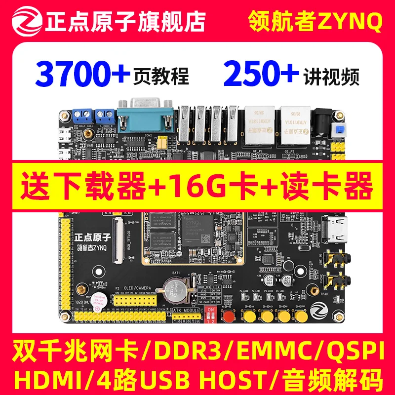 Пунктуальная плата разработки atomic pilot ZYNQ XILINX FPGA, 7010, 7020 PYNQ Linux core
Пунктуальная плата разработки atomic pilot ZYNQ XILINX FPGA, 7010, 7020 PYNQ Linux core