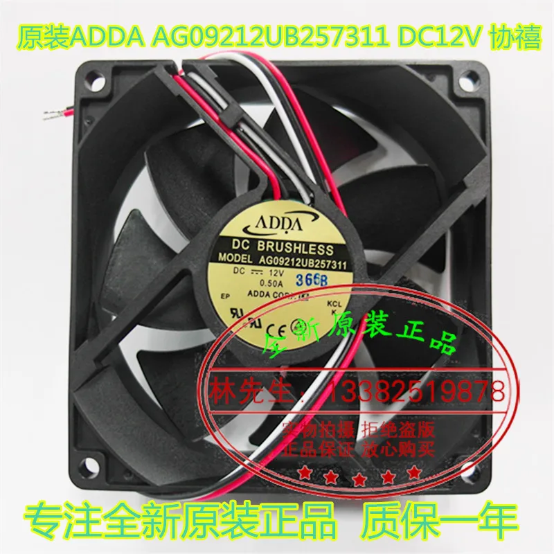 НОВЫЙ ADDA AG09212UB 257311 12 В 0,50 А 9225 вентилятор охлаждения с большим объемом воздуха
НОВЫЙ ADDA AG09212UB 257311 12 В 0,50 А 9225 вентилятор охлаждения с большим объемом воздуха