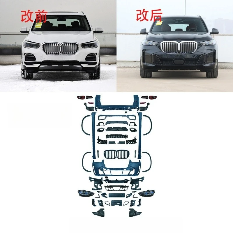Suitable for X5g05 old and new, early and late M/MT front and rear surrounding cover fender M kit
Suitable for X5g05 old and new, early and late M/MT front and rear surrounding cover fender M kit