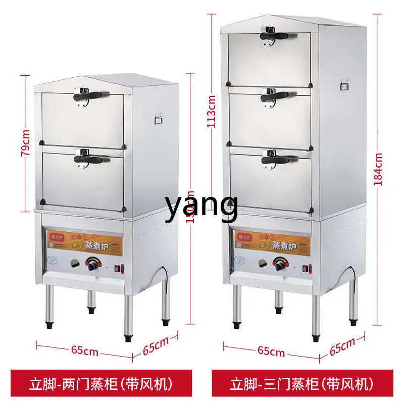 LH steamer cabinet commercial restaurant steamer stew soup artifact anti-dry burning large steam stove
LH steamer cabinet commercial restaurant steamer stew soup artifact anti-dry burning large steam stove
