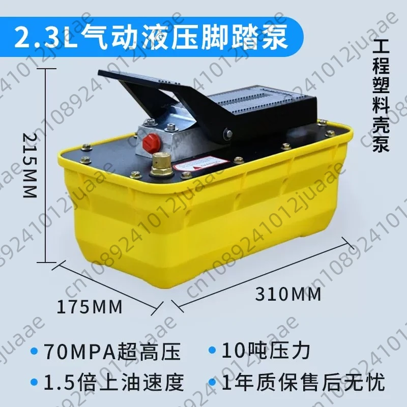 NEW Girder Correction Pneumatic Hydraulic Pump Foot Hydraulic Pump Manual Pump Power Unit 70Mpa 2.3L.
NEW Girder Correction Pneumatic Hydraulic Pump Foot Hydraulic Pump Manual Pump Power Unit 70Mpa 2.3L.