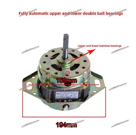 Полуавтоматический двигатель стиральной машины из чистой медной проволоки XD-180W Двигатель стиральной машины
Полуавтоматический двигатель стиральной машины из чистой медной проволоки XD-180W Двигатель стиральной машины