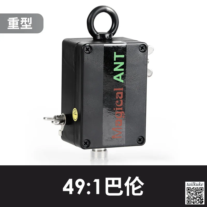49:1 Balun End-Fed Adapter 500W 1.8-30MHz
49:1 Balun End-Fed Adapter 500W 1.8-30MHz