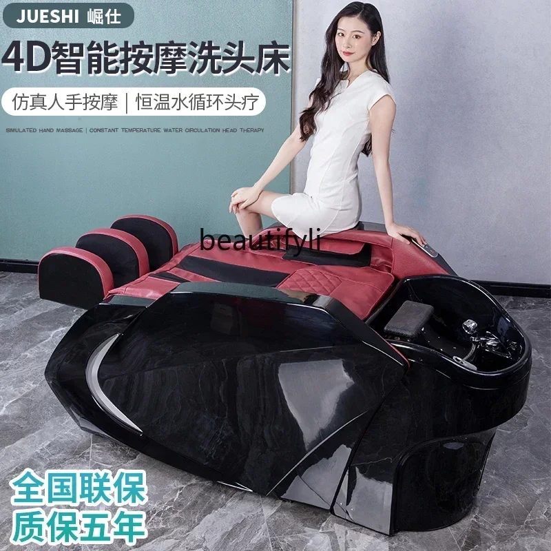z1Smart Electric Massage Shampoo Bed Barber Shop Flushing Bed Hairdressing Head Recuperation Hair Spa Hair
z1Smart Electric Massage Shampoo Bed Barber Shop Flushing Bed Hairdressing Head Recuperation Hair Spa Hair