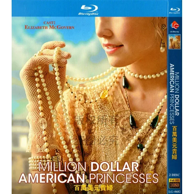 British Documentary Million Dollar Lady BD High Definition Blu-ray 2 Disc
British Documentary Million Dollar Lady BD High Definition Blu-ray 2 Disc